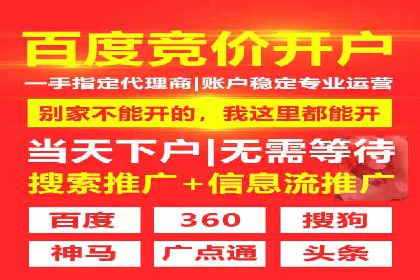 今日头条信息流广告的投放技巧与效果分析